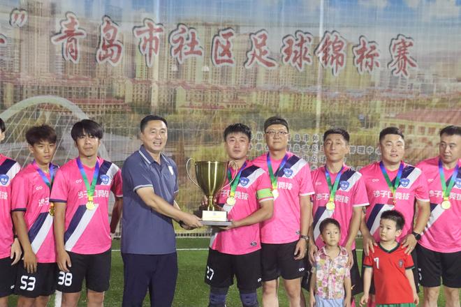 第五届“中诚祥杯”青岛市社区足球锦标赛圆满落幕