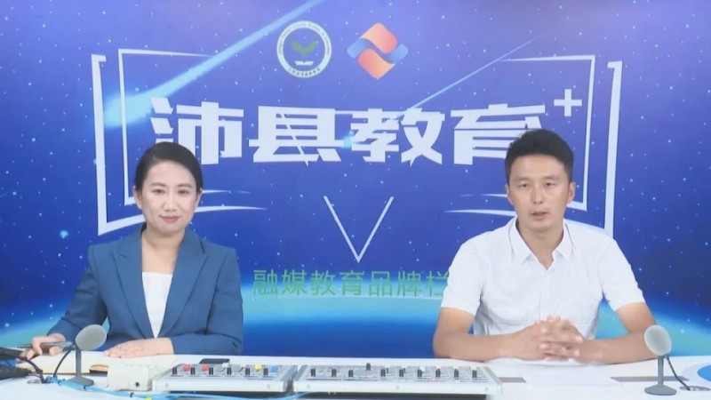 沛县校园足球，点亮孩子们的梦想……