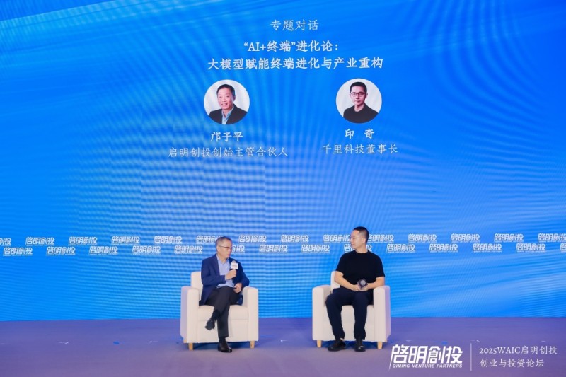 35岁的印奇反思创业史：没有闭环的商业模式无法持续推动技术进步