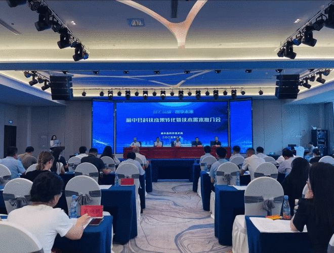 “智汇成果 创享未来”榆中县举办科技成果转化暨技术需求推介会