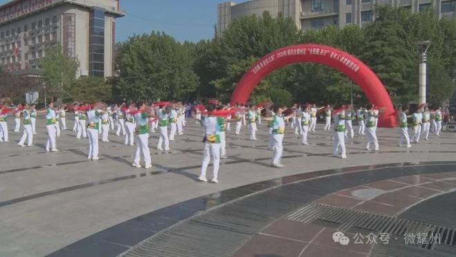 铜川市耀州区举办“全民健身日”老年人体育展演活动