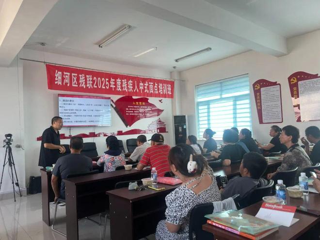细河区残联2025年度残疾人“中式面点”培训圆满结束