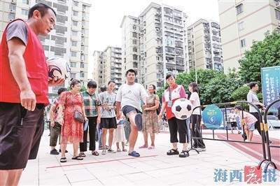科技赋能 乐享健康！2025年厦门市全民健身近邻运动会走进嘉福社区全民健身广场