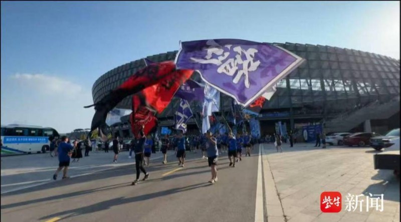 场内要素集齐、场外热闹加倍，苏超持续展现属于足球本身的魅力与激情