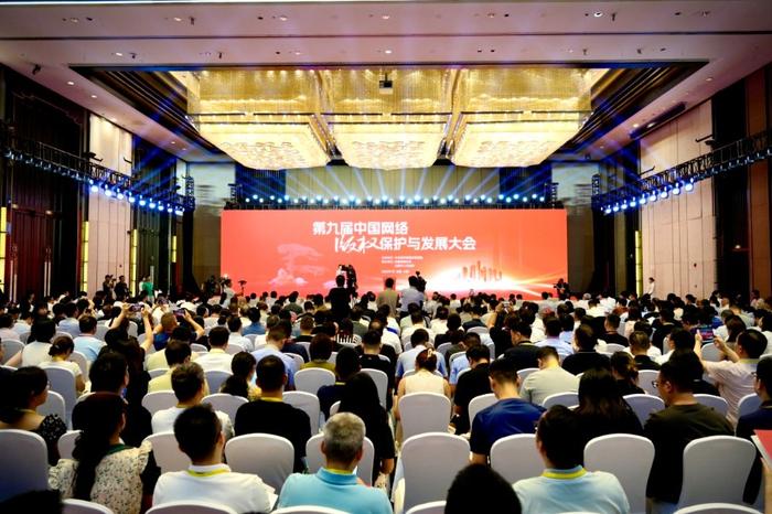中安观察｜一场盛会 看网络版权如何重塑数字生活新格局？
