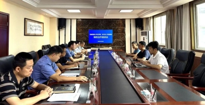 检校合作再升级！西南民大法学院与宝兴县检察院共筑法治实践新平台