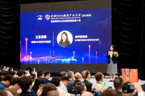 香港区块链仲裁员和专家协会会长黄梦莹：深度解析香港 RWA 政策框架与实操经验