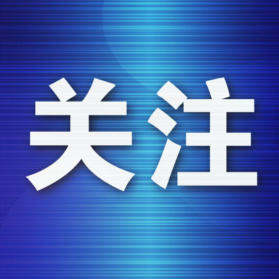 打造“一站式”法治服务阵地 金普新区司法行政大厅启用
