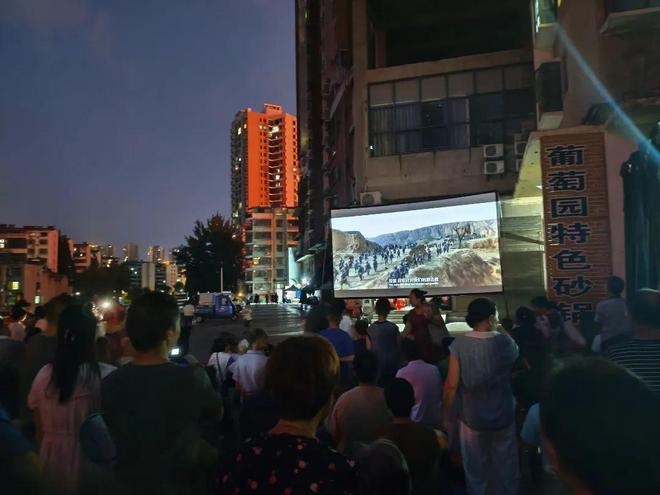 荆门市白庙街道蔡湾社区开展“光影流转忆峥嵘 板凳围坐叙真情”夏日观影活动