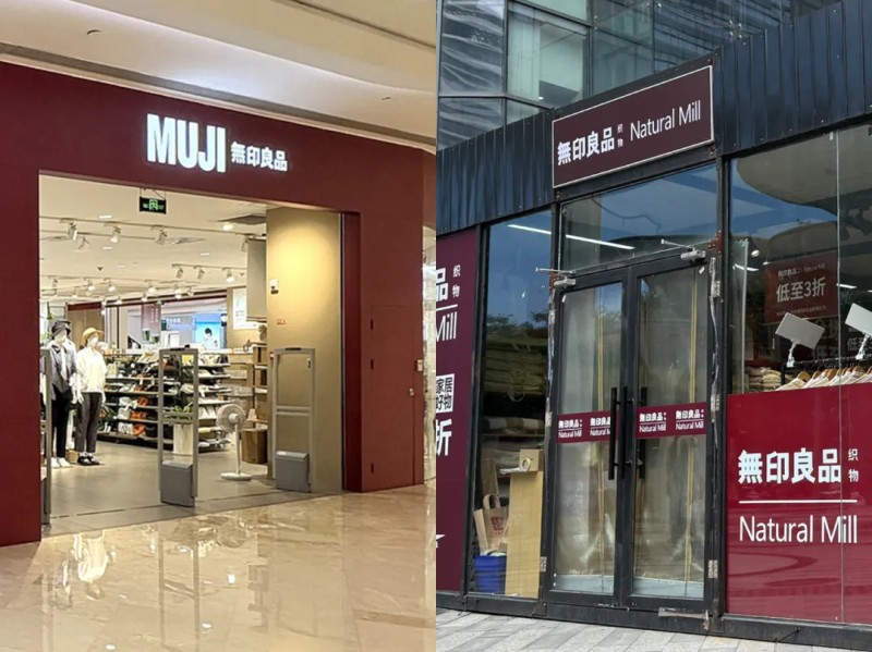 俩“无印良品”，到底谁抄谁？