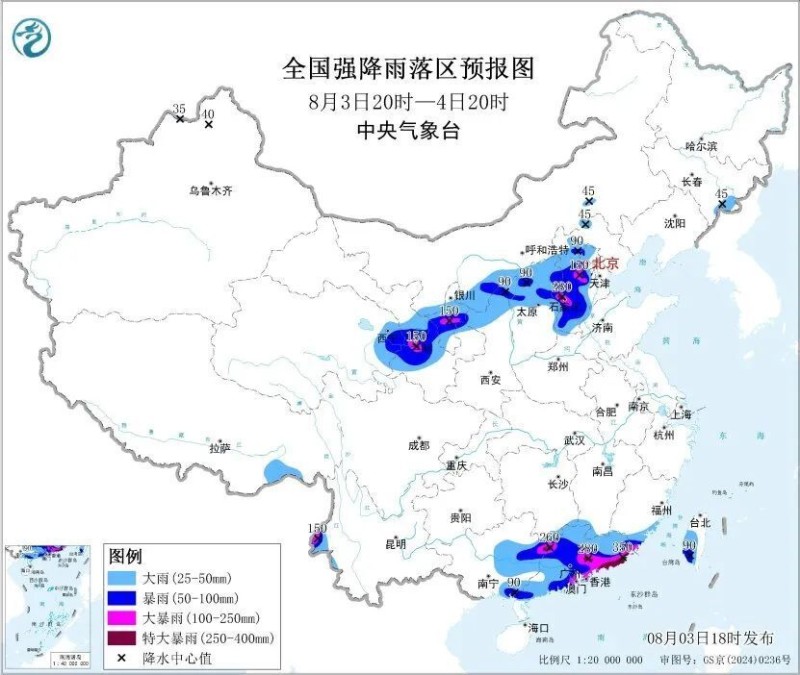 北京西南部局地将大暴雨！多区暴雨、雷电预警中，一键查询