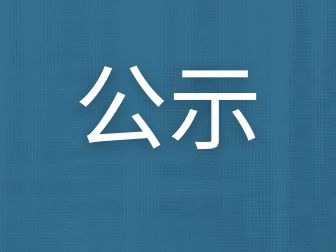 渭南这些人记得领取职工提升技能补贴！