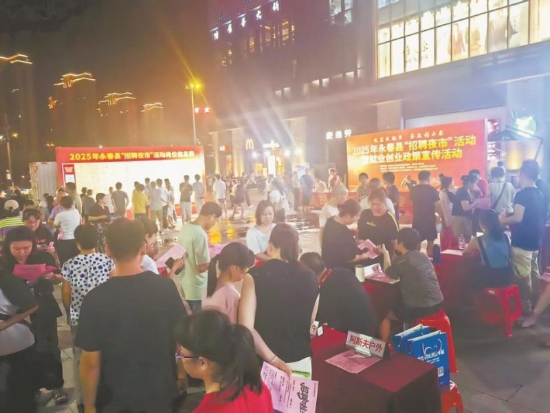 永春“招聘夜市”：“摆地摊”亮岗位“逛夜市”找工作