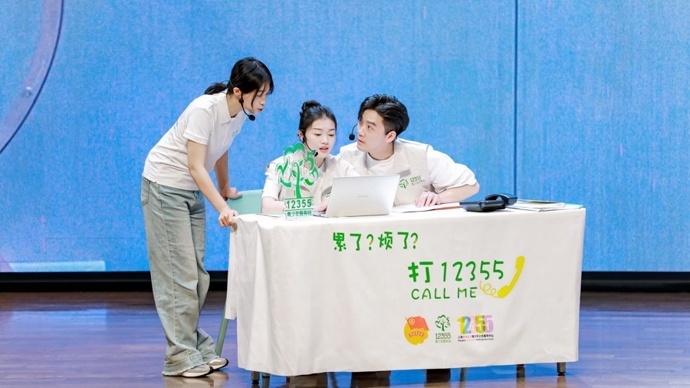 为青少年解决“成长的烦恼”，上海12355：一条响了20年的暖心热线