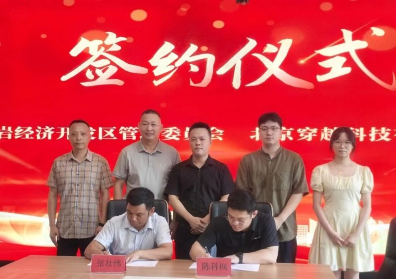 北京知名大厂！正式入驻台州三江口新城！专注纳米材料领域