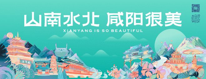 清凉一夏逛咸阳 ｜ 长武：丝路上的“清凉古驿”