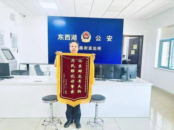 他们找回的不仅是失物