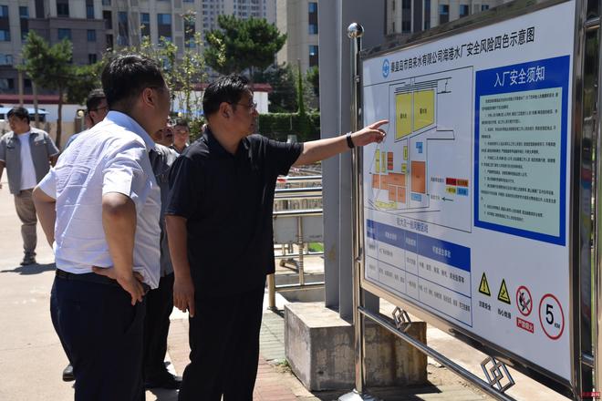 让涓涓清流成为最安心的城市底色——市城管执法局赴北戴河区开展城市供水专项检查