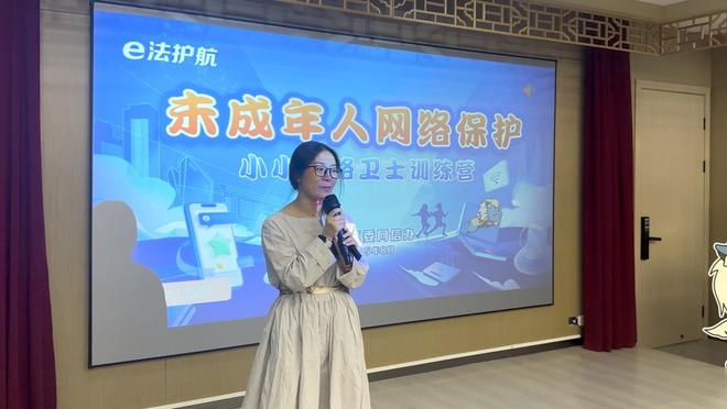场景化教学！引导孩子筑牢网络沉迷“防火墙”