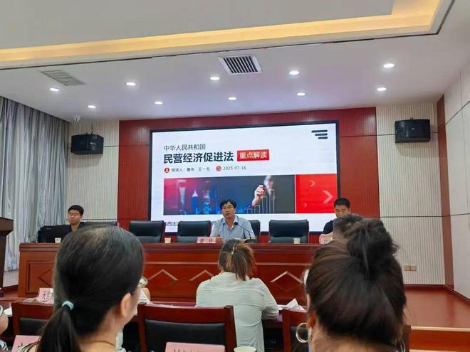 法治体检进企业 法律服务促发展系列活动（二）