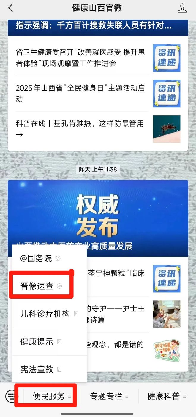 重大突破！山西实现省域内跨院影像互通共享