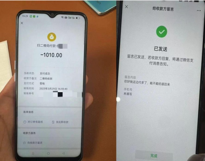 19岁男孩错付10倍车费索要无果后自杀，法律应该让心怀恶念者付出代价