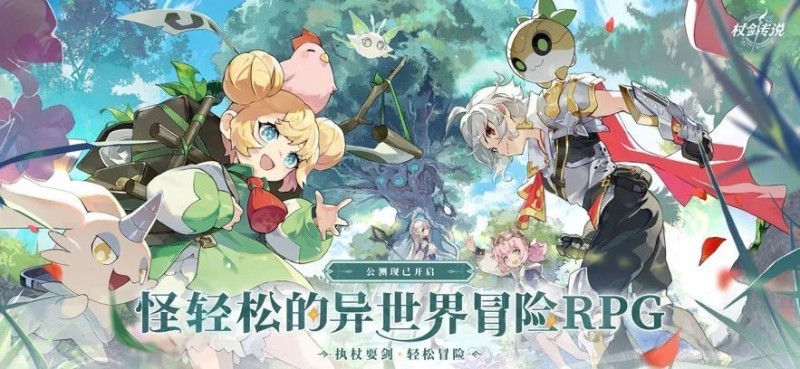 雷霆《杖剑传说》一周港澳台畅销榜夺冠，在日本发行居然“擦边”了？