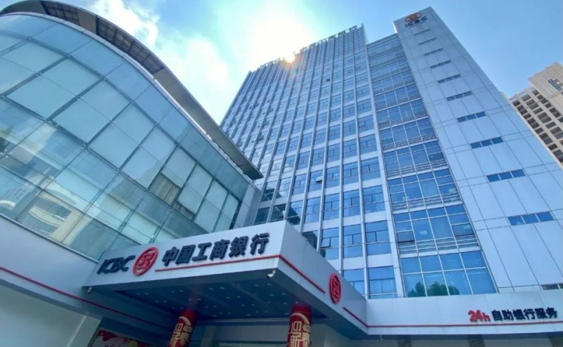中国工商银行淮南分行：服务地方发展“领头雁” 支持实体经济“主力军”