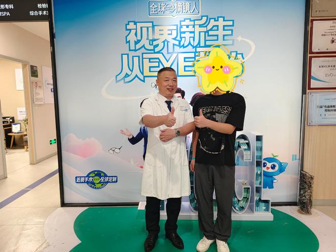 政策为翼，技术护航：宁德爱尔眼科助力贫困青年迈向军旅新征程