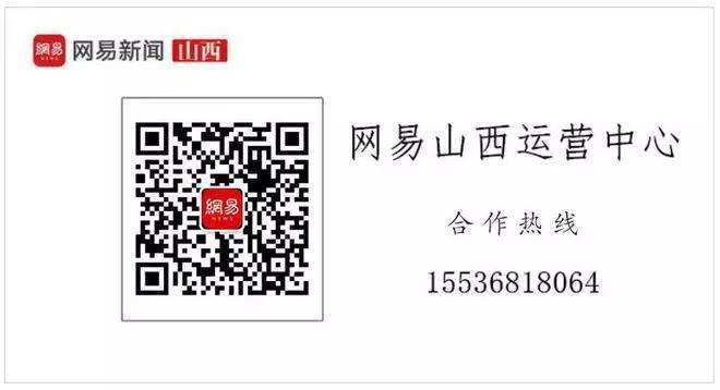 邮储银行山西省分行：聚焦关键小事，办好民生大事