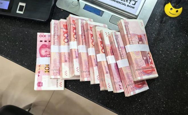 天降“国家扶贫款”？莫要沦为电诈“工具人”