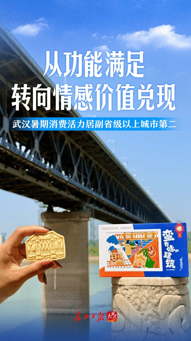重磅数据公布！武汉第二