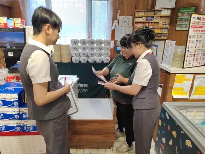 广发银行大连星海广场支行筑牢防非“安全网”