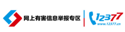 2776.！抢购！九中本部好房惠售 五岭国际 20楼／共32楼  精装3房2厅 97平方 54.8万