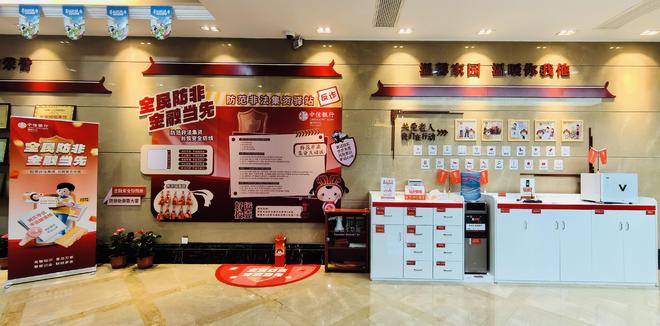 守护金融消费安全路，中信银行福州分行以温度与力度做知识“传声筒”