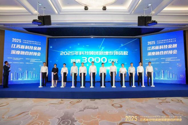 科技金融赋能江苏科创：中信银行的“硬核”答卷