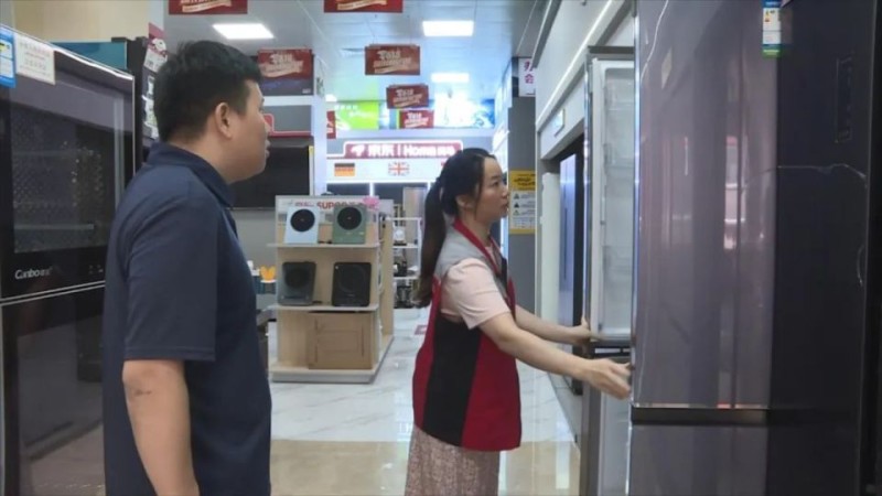 丰顺：“以旧换新”激发消费活力