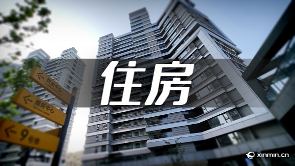 上海楼市迎来9个新盘，1414 套新房即将登场