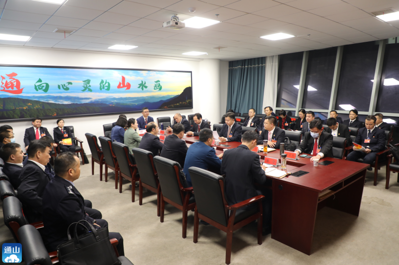 【聚焦党代会】 中共通山县第十五届委员会召开第一次全体会议