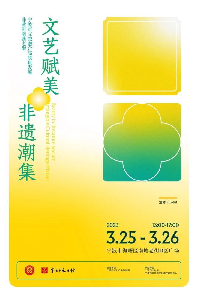 就在本周末！好吃好玩好看的集市等你来逛！