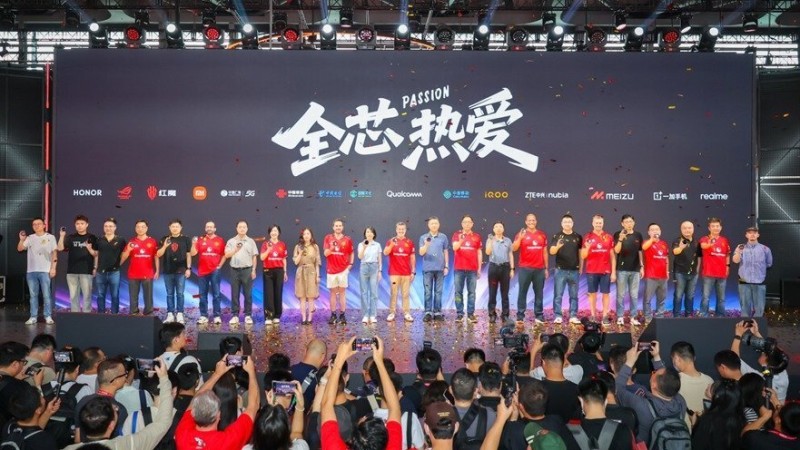 2025 ChinaJoy骁龙主题馆盛大开幕，全芯热爱共赴数字娱乐盛宴