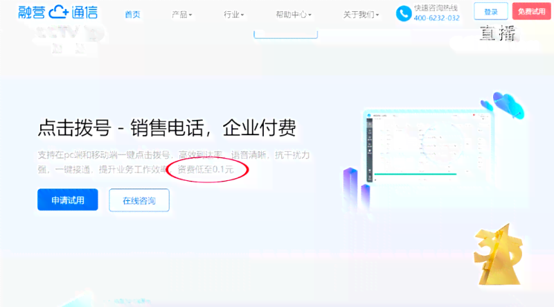 AI赋能新闻业:智能新闻稿高效生成助手 AI赋能新闻业:智能新闻稿高效生成助手