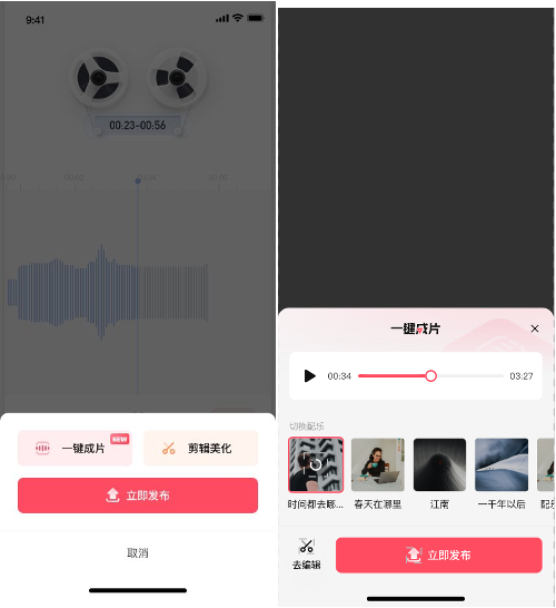腾讯AI智能创作助手:助力内容创作者高效产出 腾讯AI智能创作助手:助力内容创作者高效产出