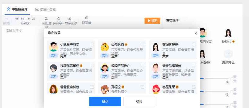 腾讯AI智能创作助手:助力内容创作者高效产出 腾讯AI智能创作助手:助力内容创作者高效产出