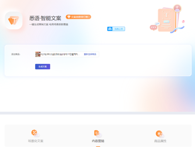 天凯人工智能写作助手:全能文本生成工具,助力文章创作与编辑效率提升 天凯人工智能写作助手:全能文本生成工具,助力文章创作与编辑效率提升
