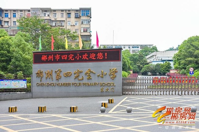 郴州湘南人家二手房_租房_房价走势-郴州郴房网