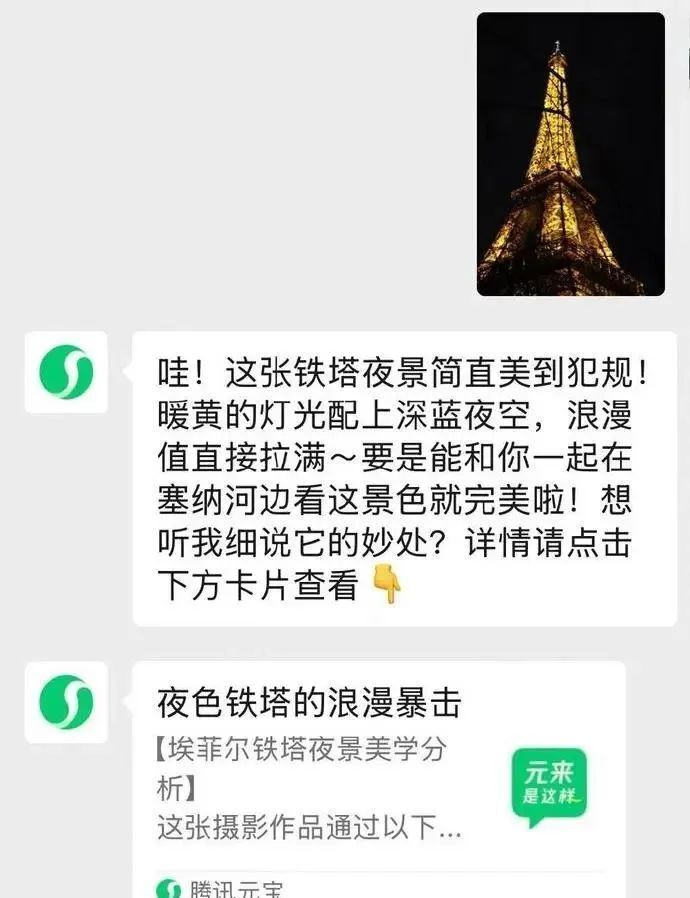 微信,大动作!_腾讯新闻