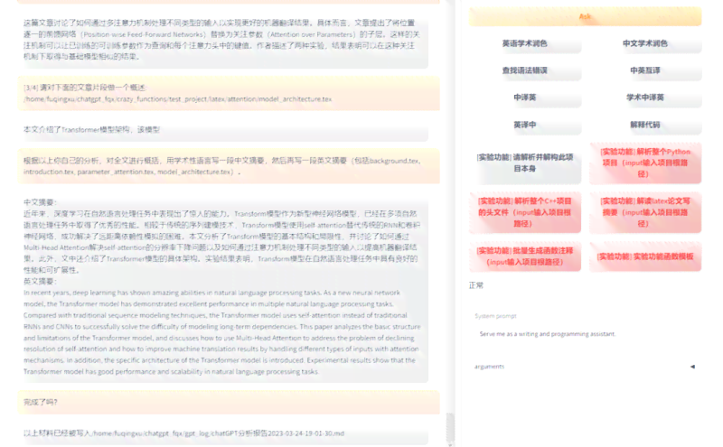 河北省学术论文在线管理与查询系统——全方位服务学者研究与发表需求 河北省学术论文在线管理与查询系统——全方位服务学者研究与发表需求