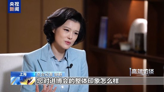 总台记者专访丨新加坡学者：进博会对世界意义重大