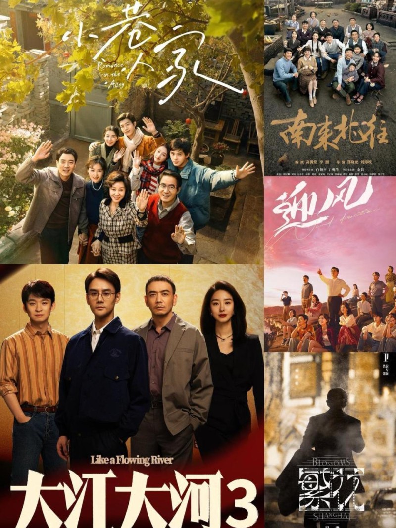 年代剧为何打动人